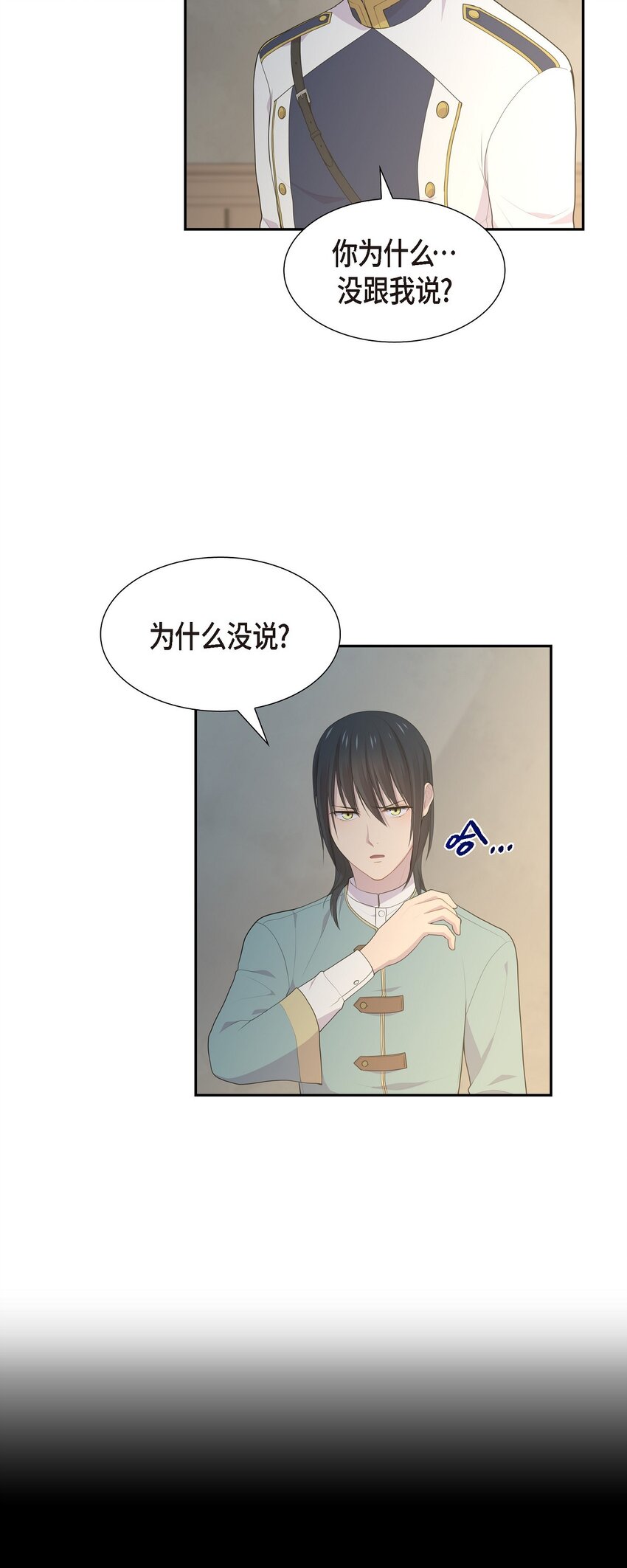 47 和那时候一模一样48