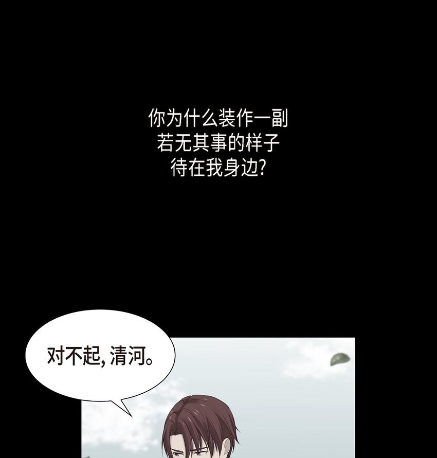 47 和那时候一模一样54