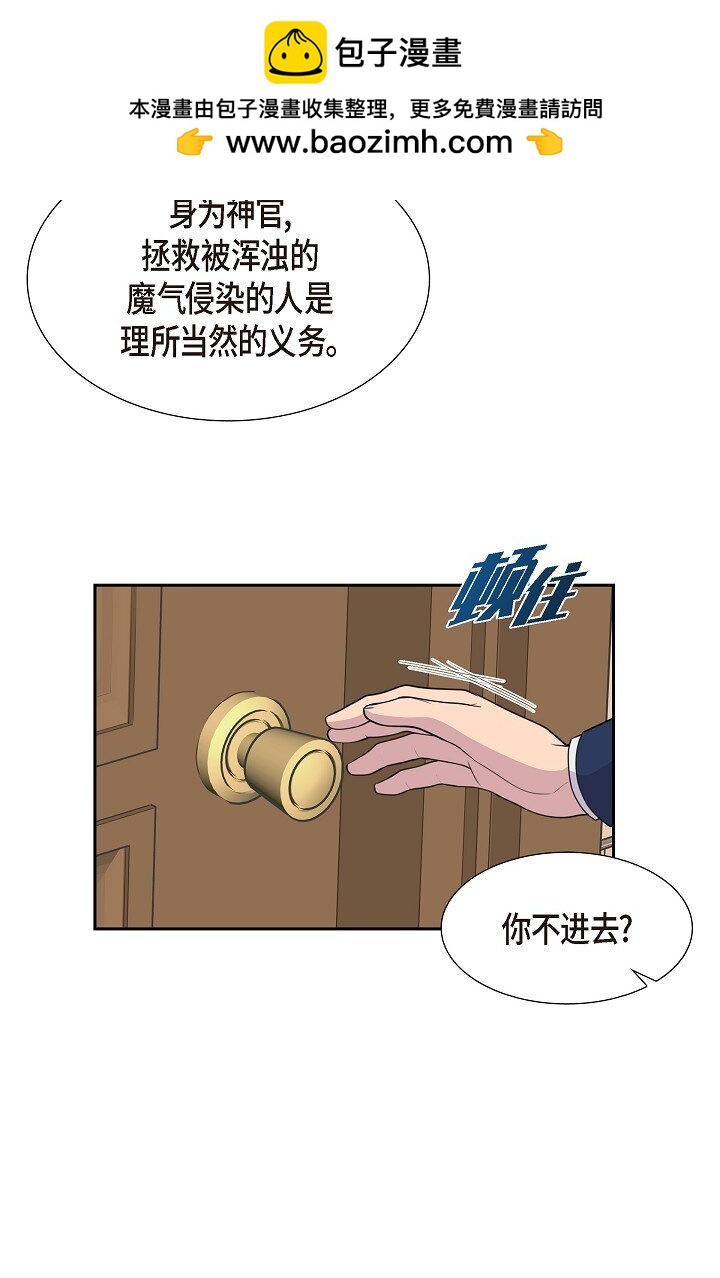 53 迷宫1