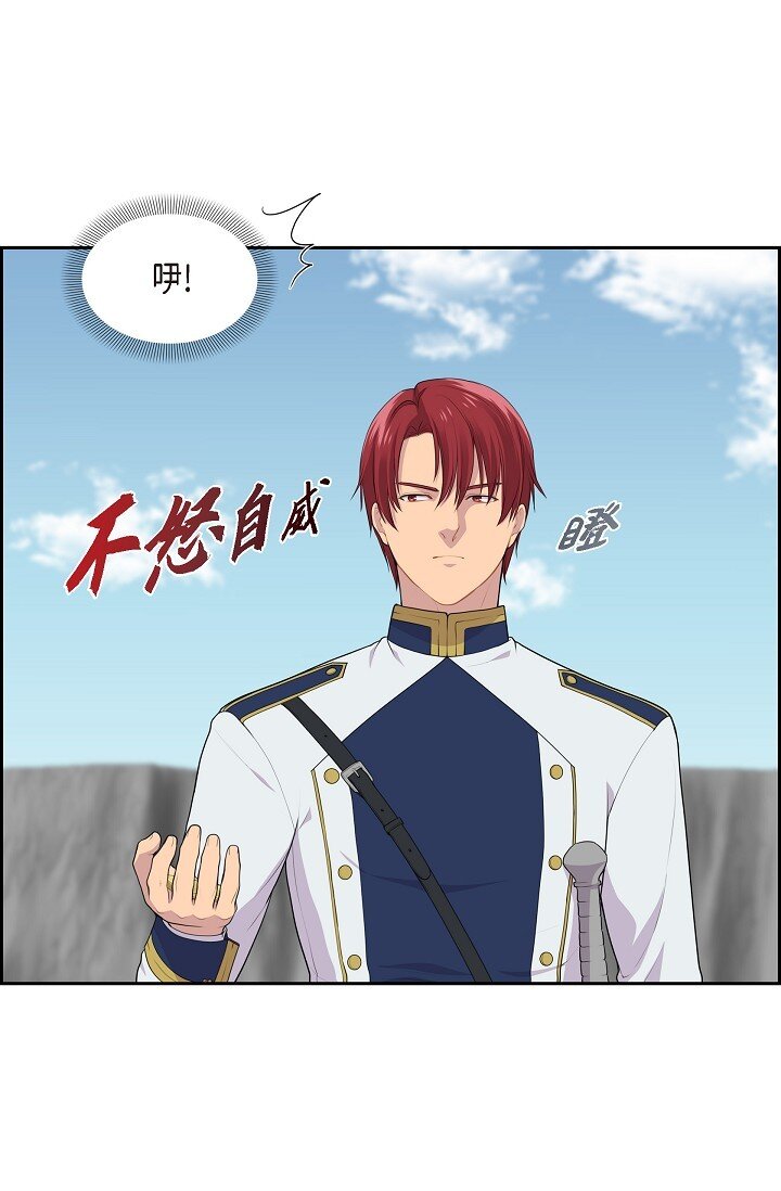 53 迷宫16