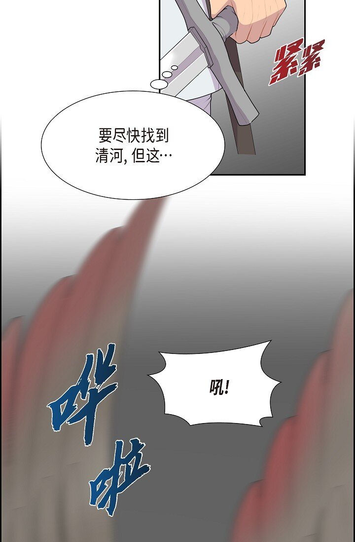 53 迷宫25