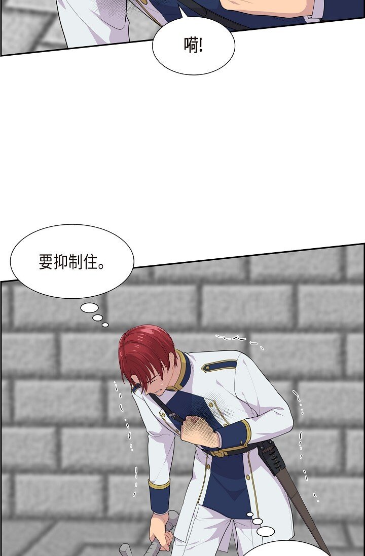 53 迷宫63
