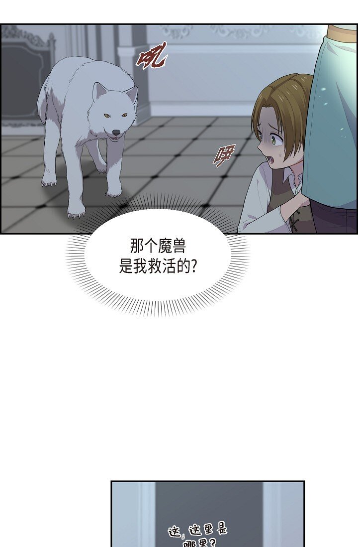 55 我会马上让你舒服的12