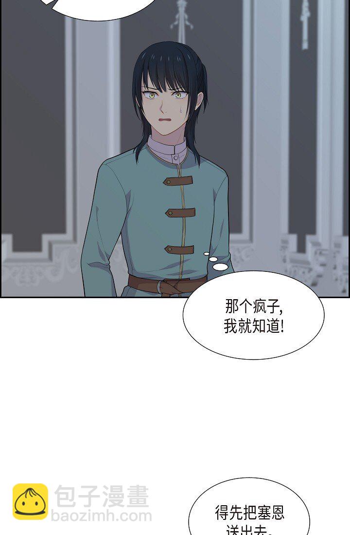 55 我会马上让你舒服的33