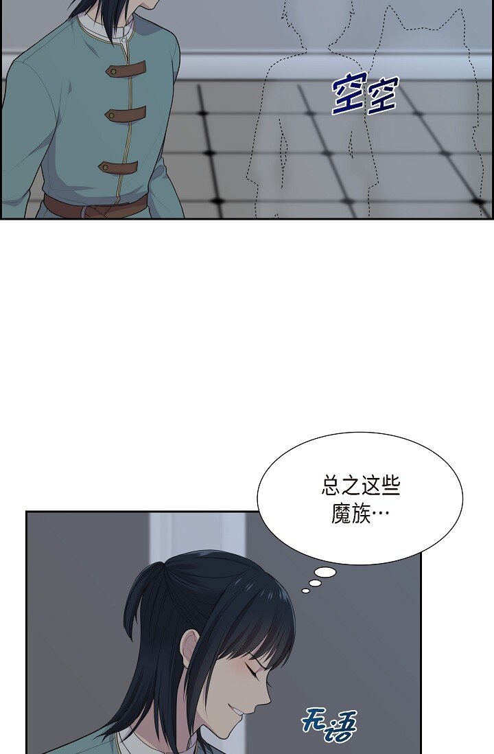55 我会马上让你舒服的35