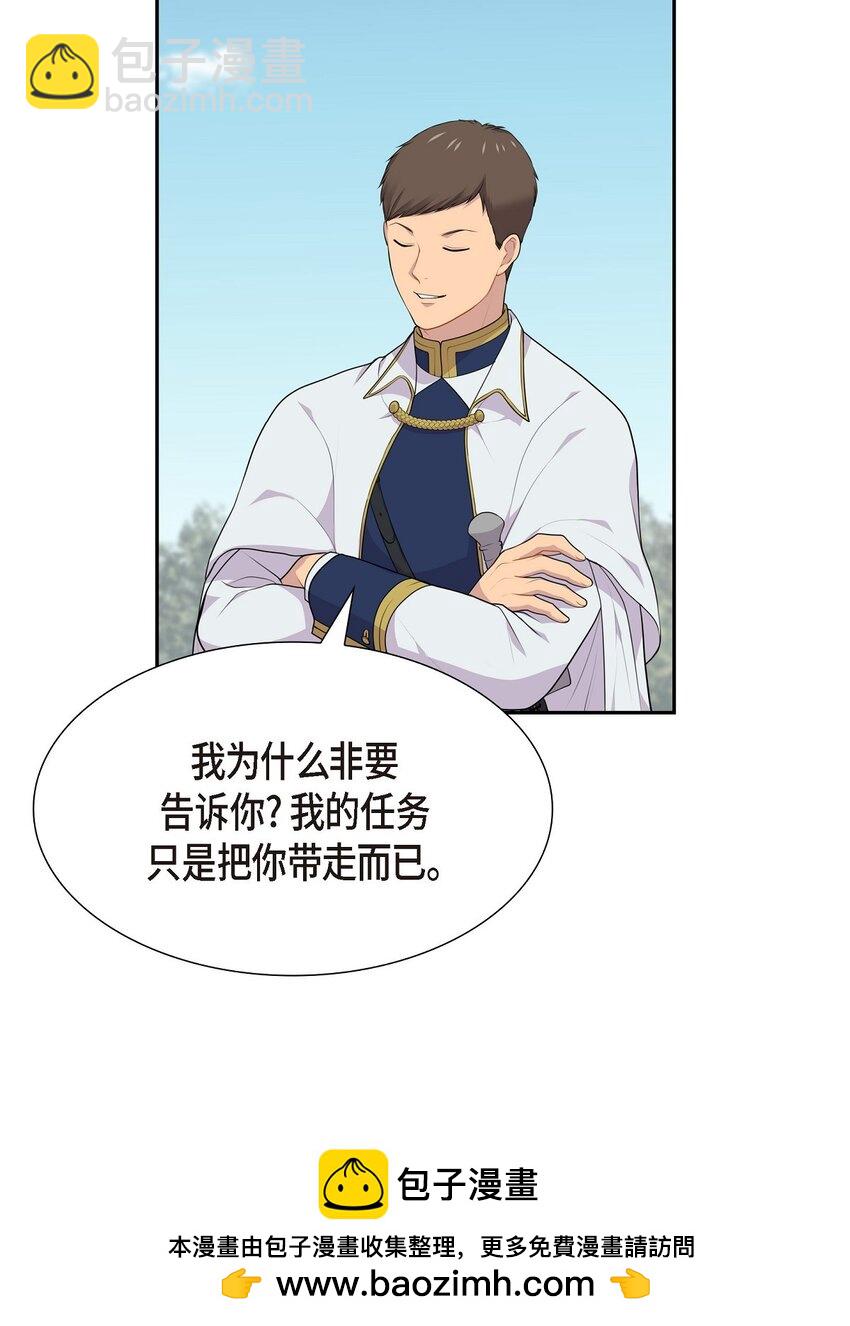 59 你本来是属于我的49
