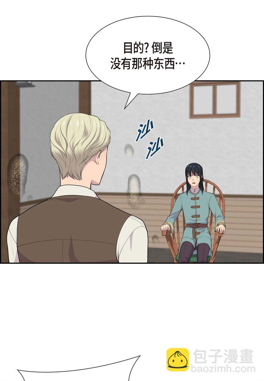 59 你本来是属于我的6