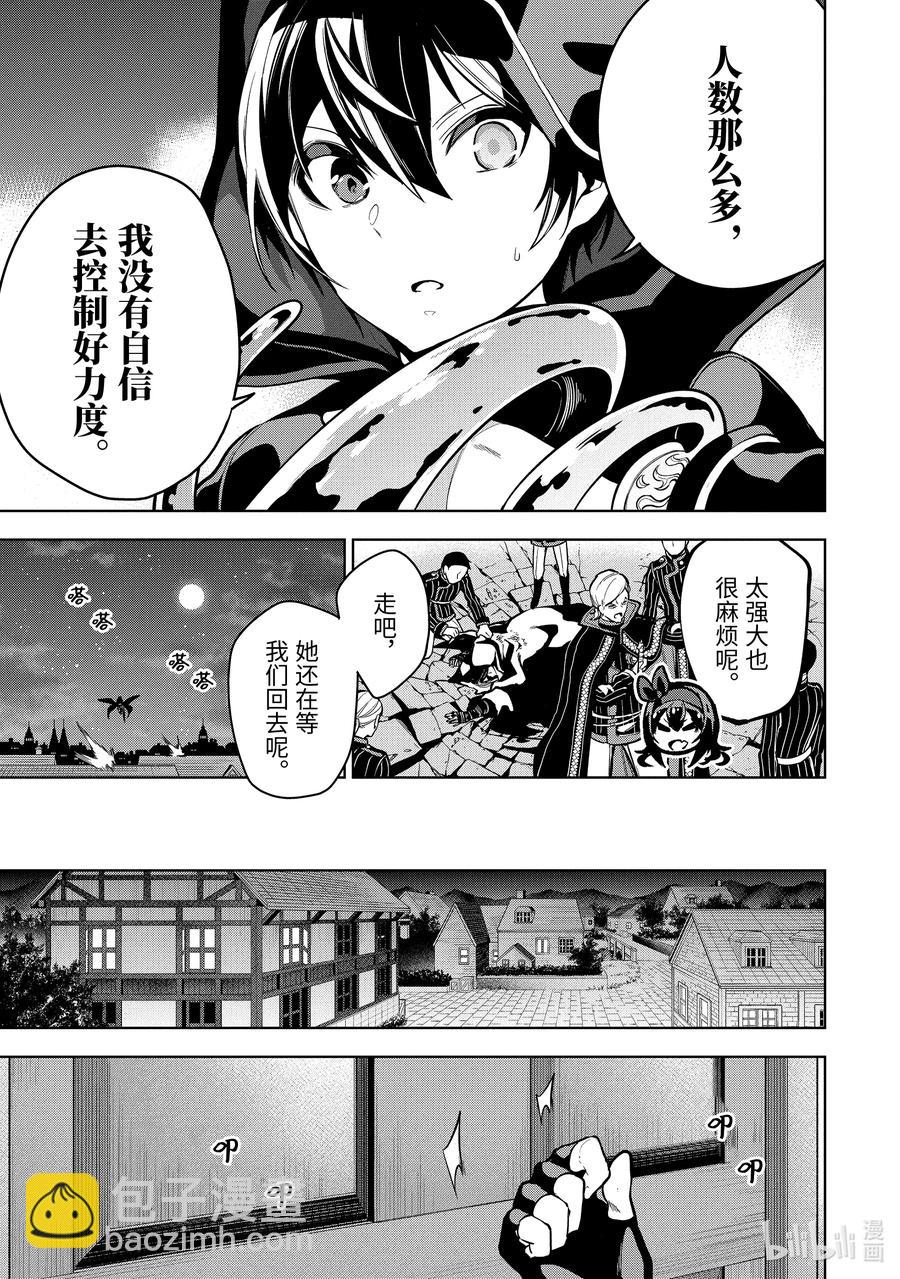 15-3 第15话（后篇）①5