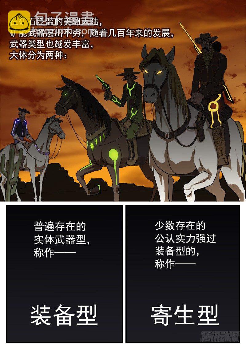 67弹：上帝判击（上）1