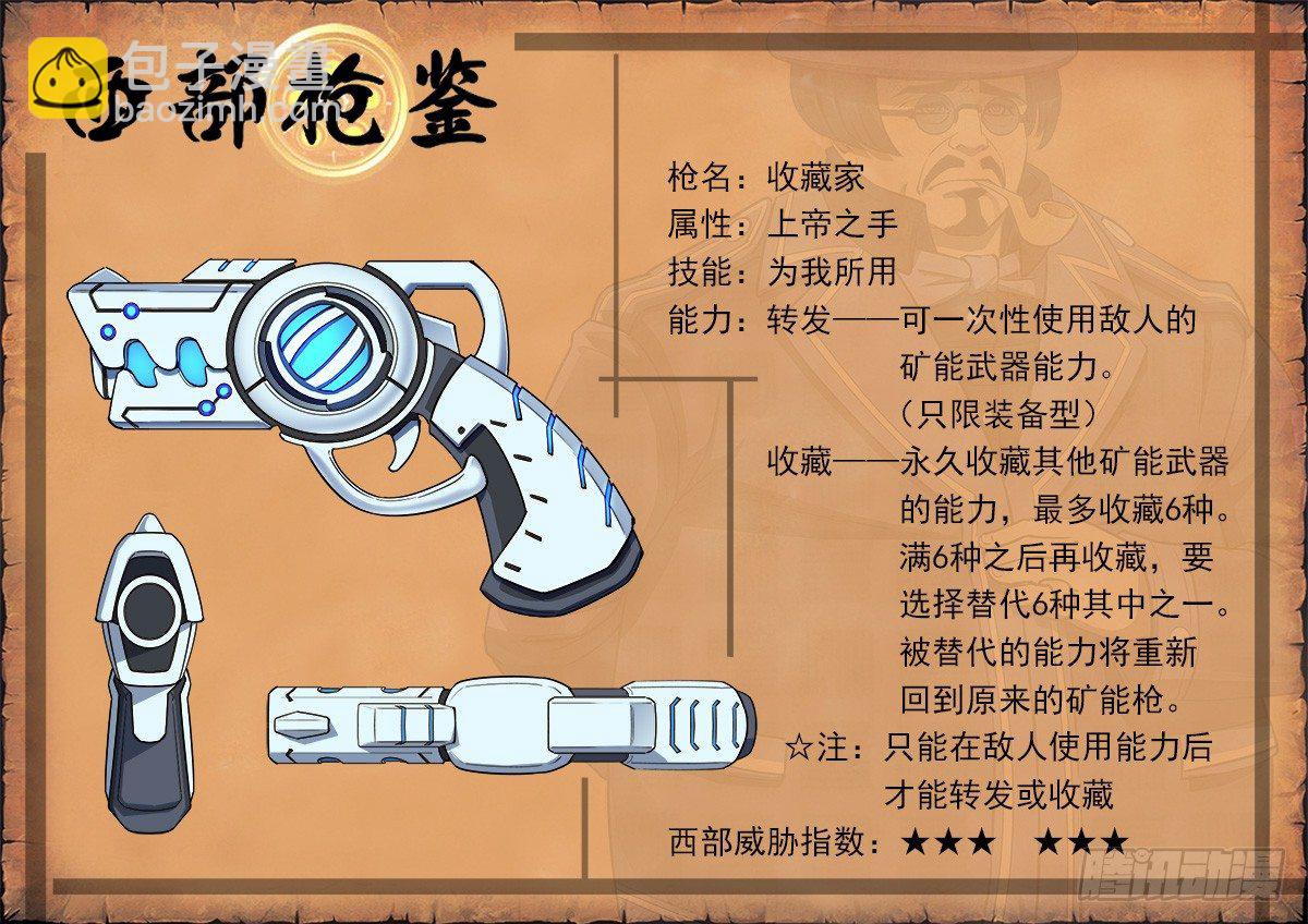 69弹：求收藏10