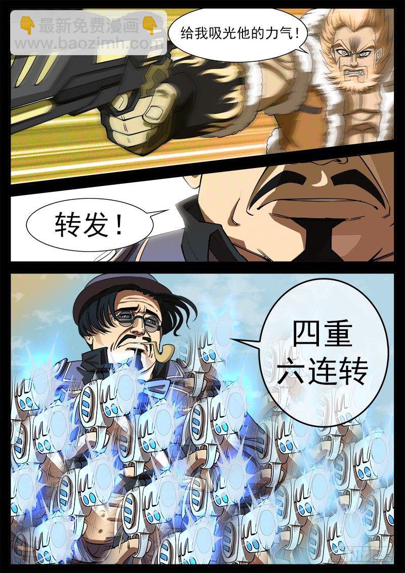 69弹：求收藏2
