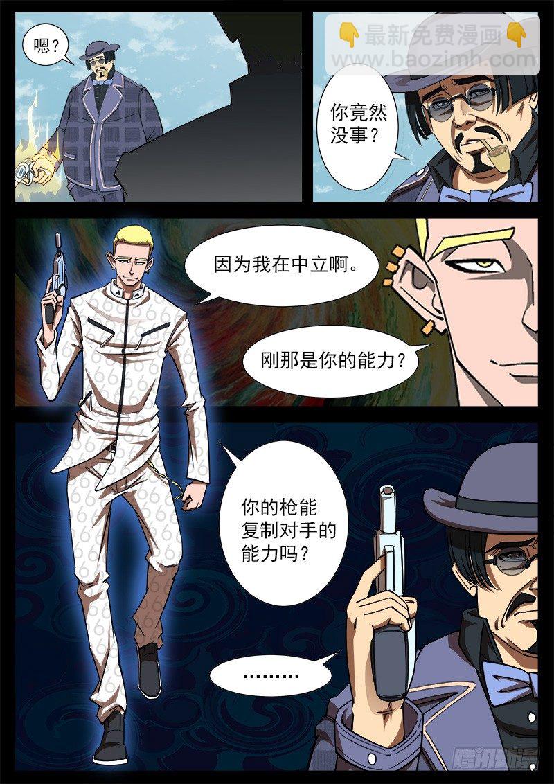 69弹：求收藏4