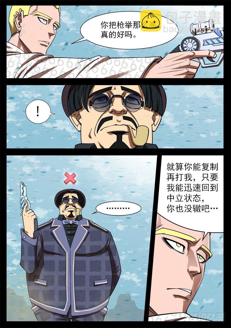 69弹：求收藏5