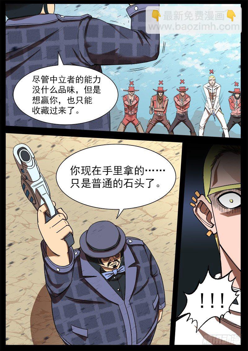 69弹：求收藏8