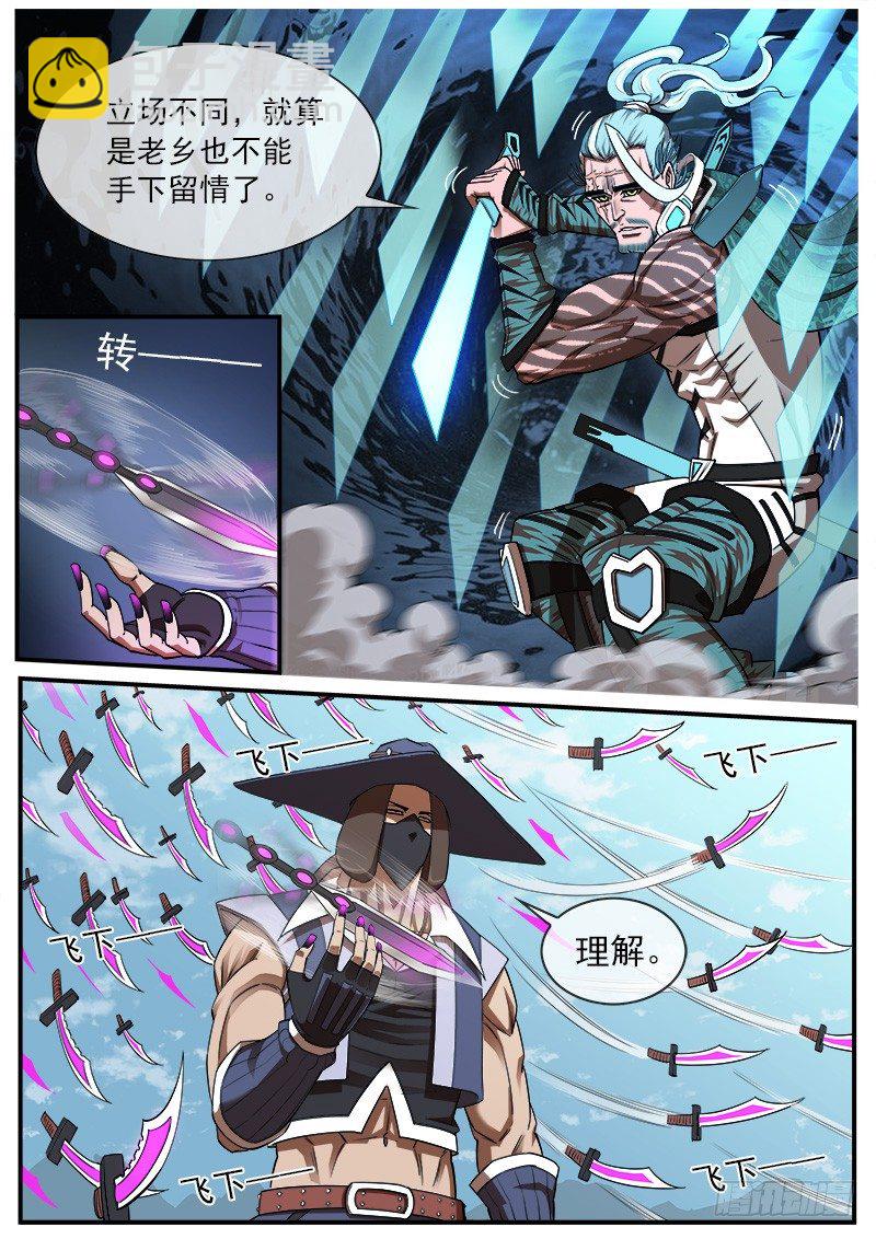 73弹：北方大剑1