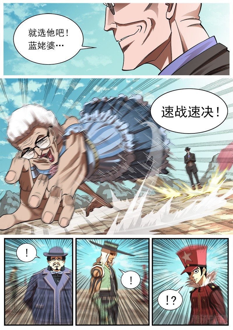 76弹：岁月不饶人0