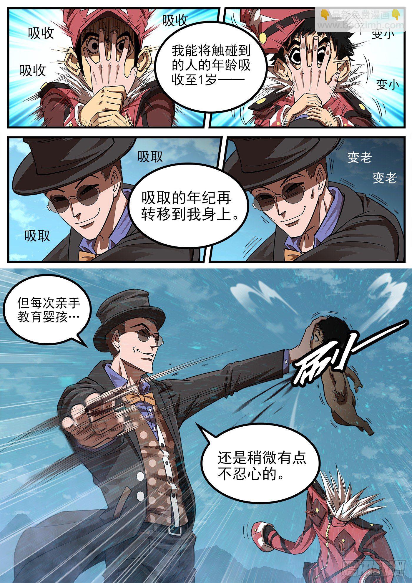 76弹：岁月不饶人12