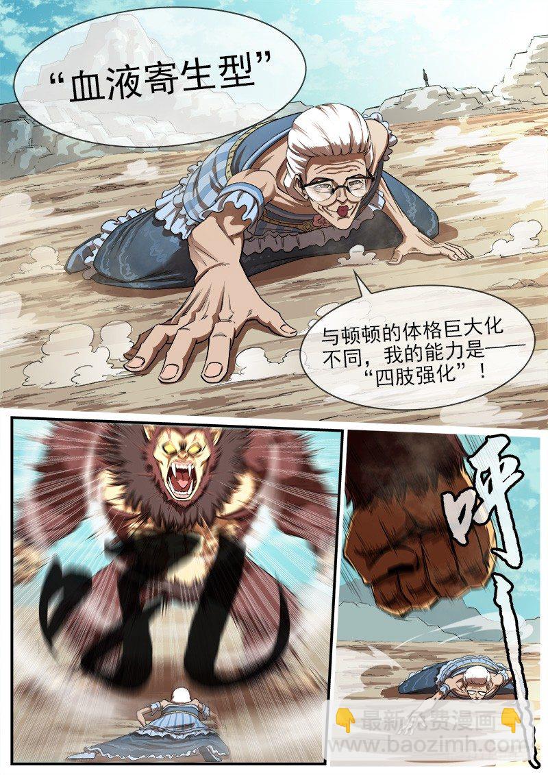 76弹：岁月不饶人2