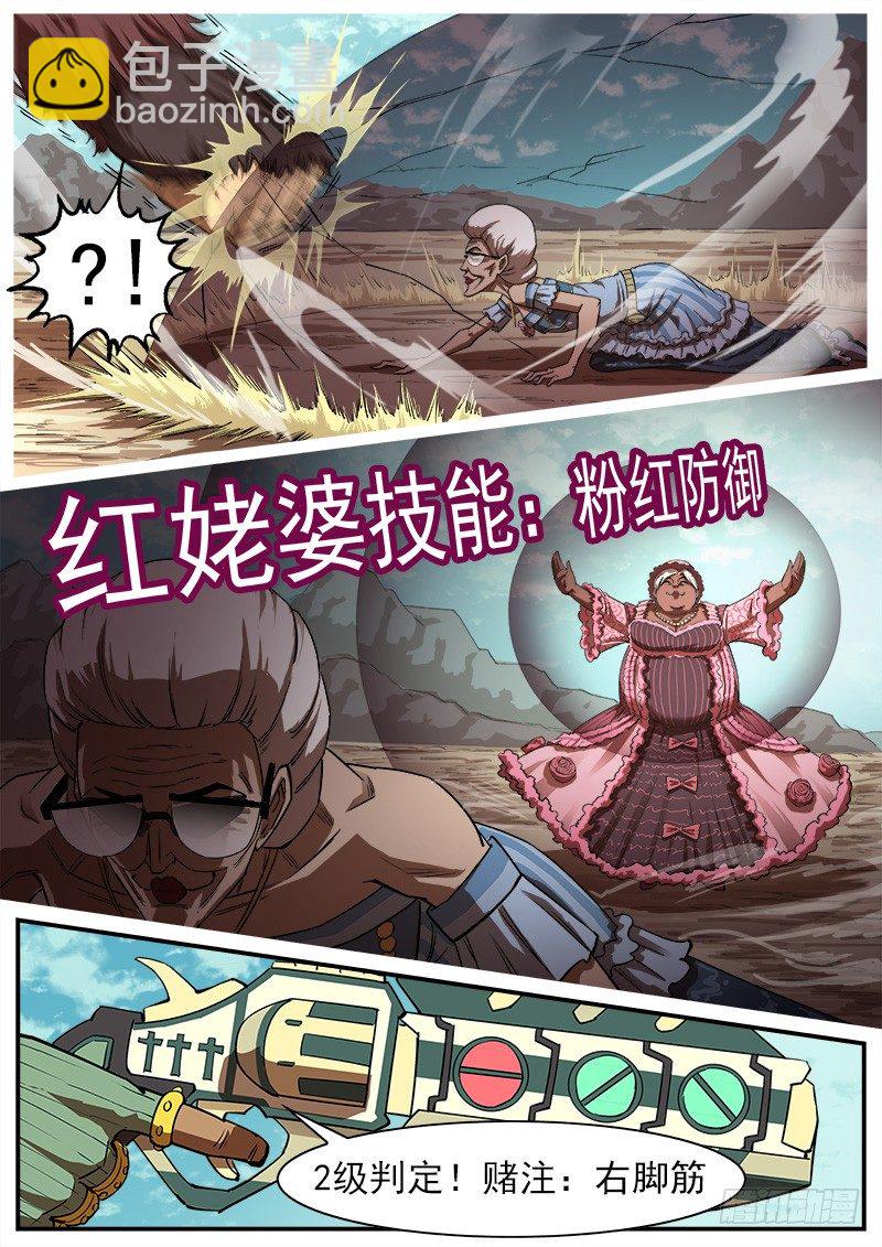 76弹：岁月不饶人3