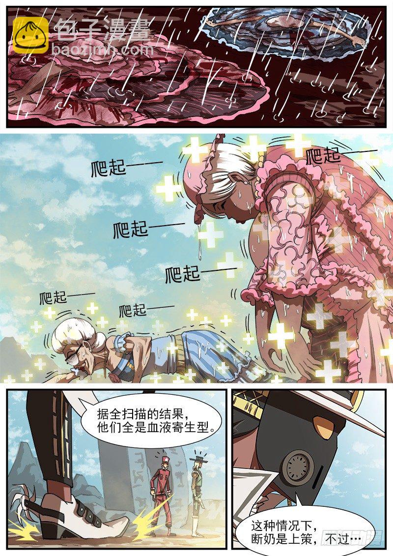 76弹：岁月不饶人6