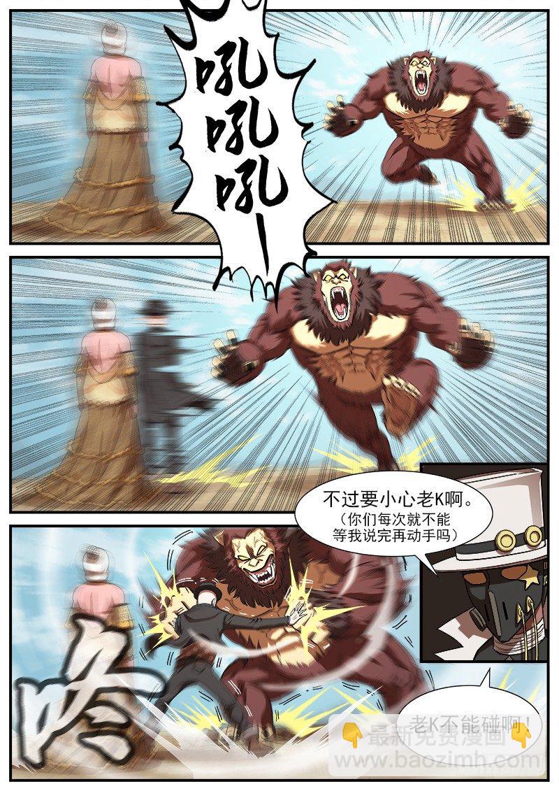 76弹：岁月不饶人7