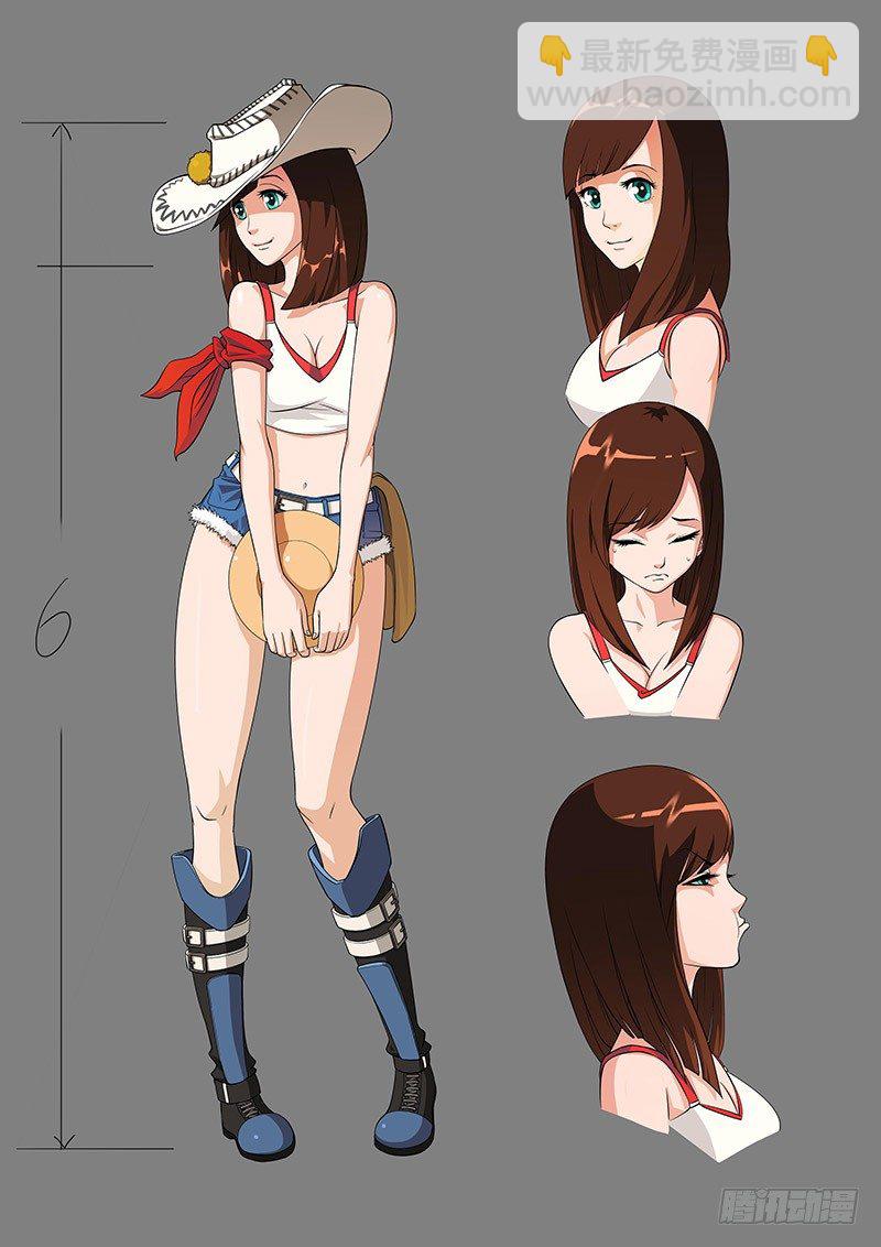 小彩蛋：铳火人设集4