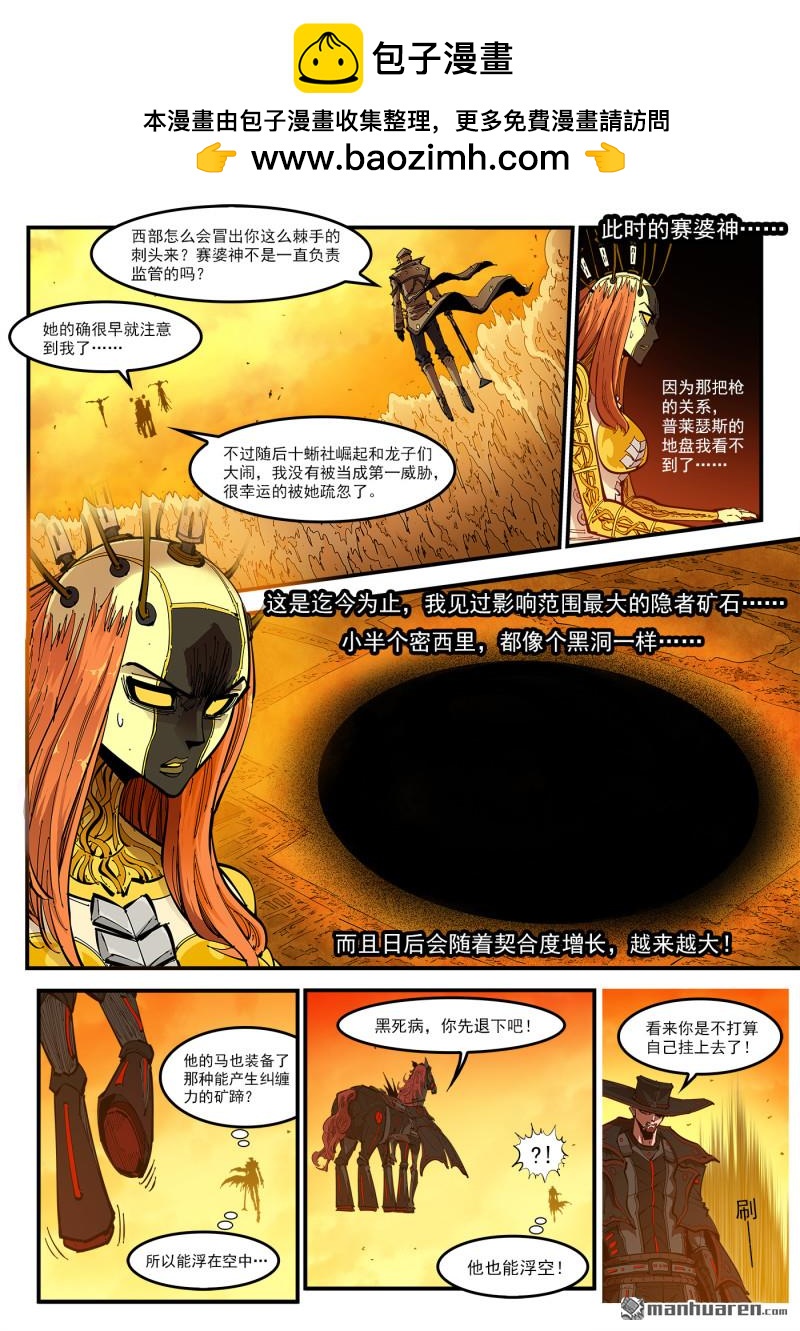 第424回 微观制裁1