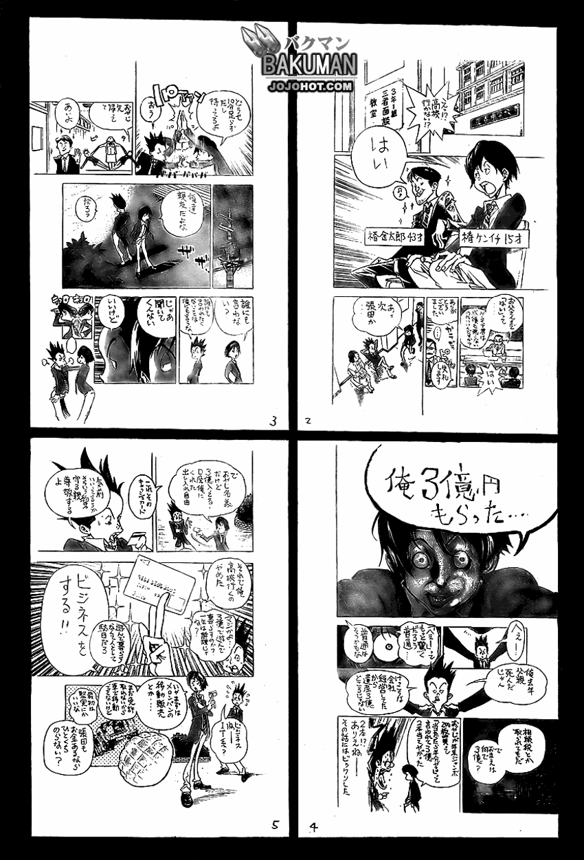 第51话5