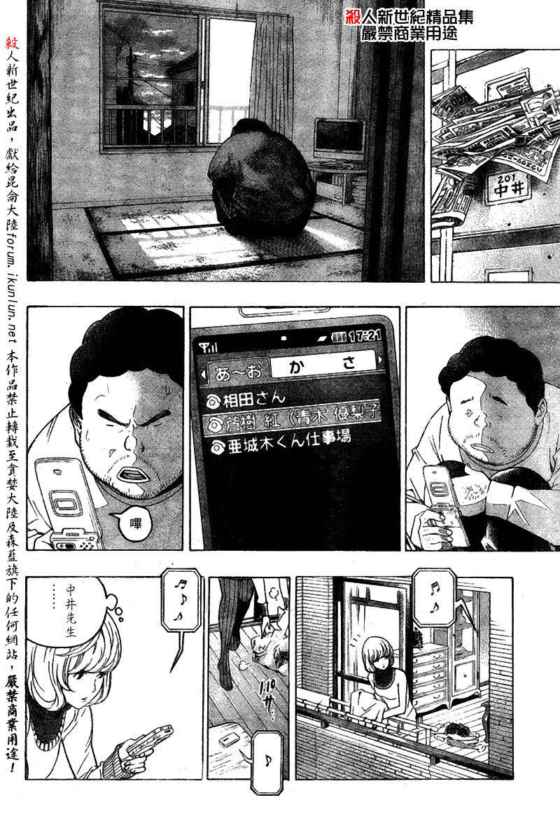 第55话1