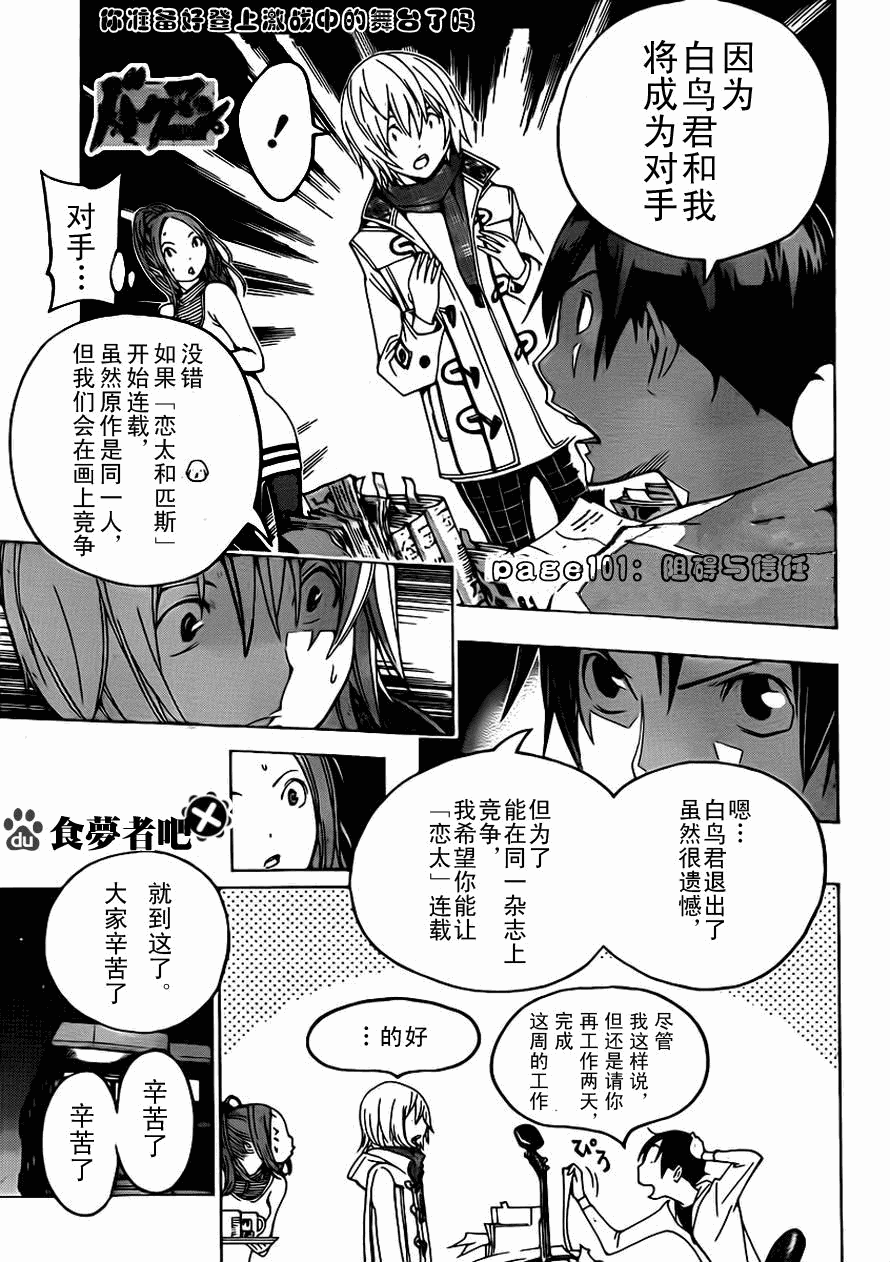 第111话0