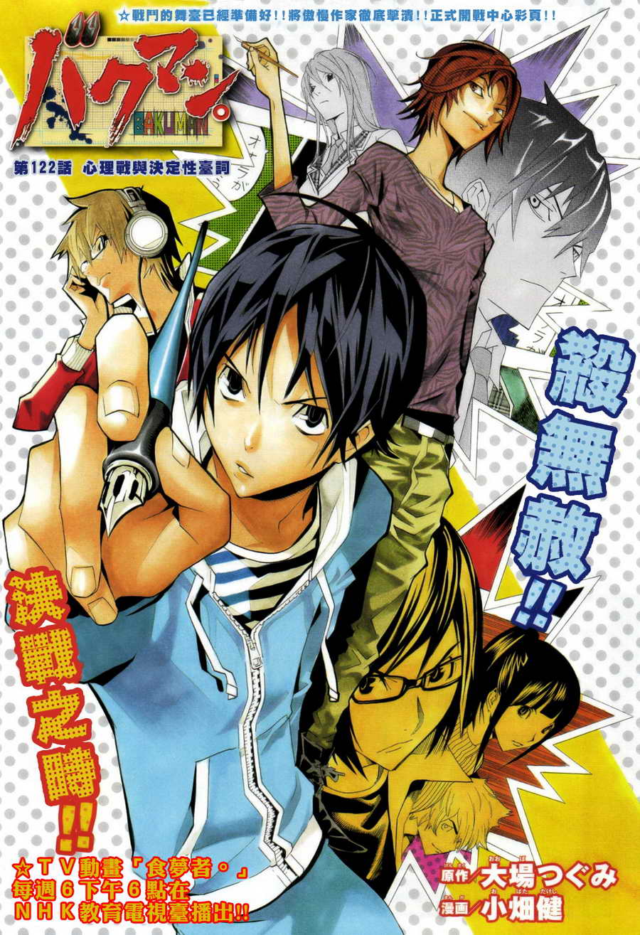 第122话0