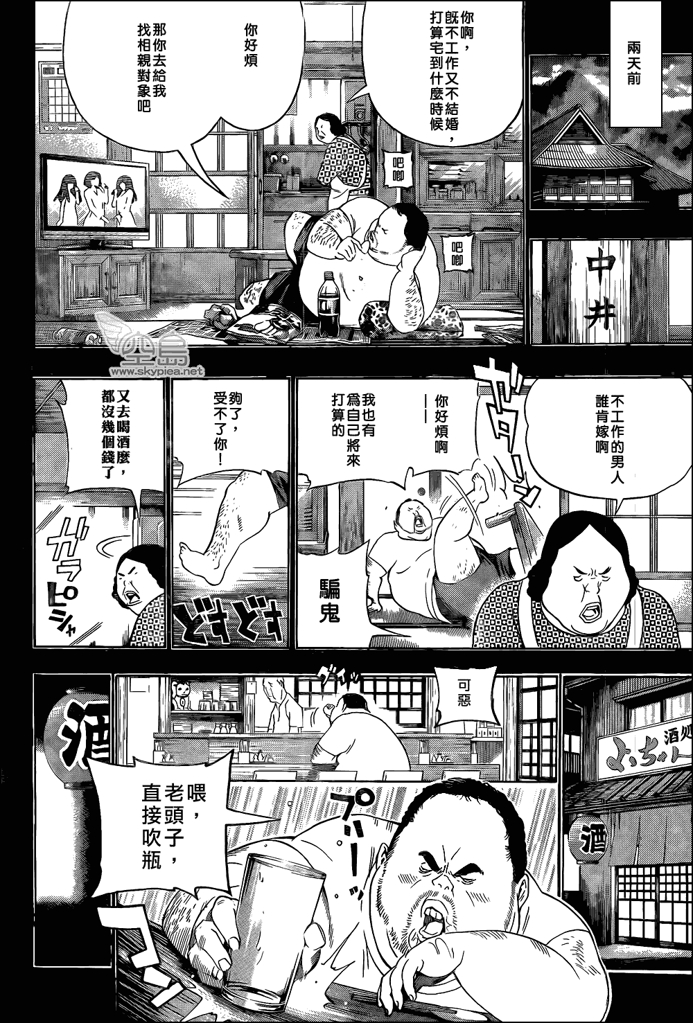 第123话1