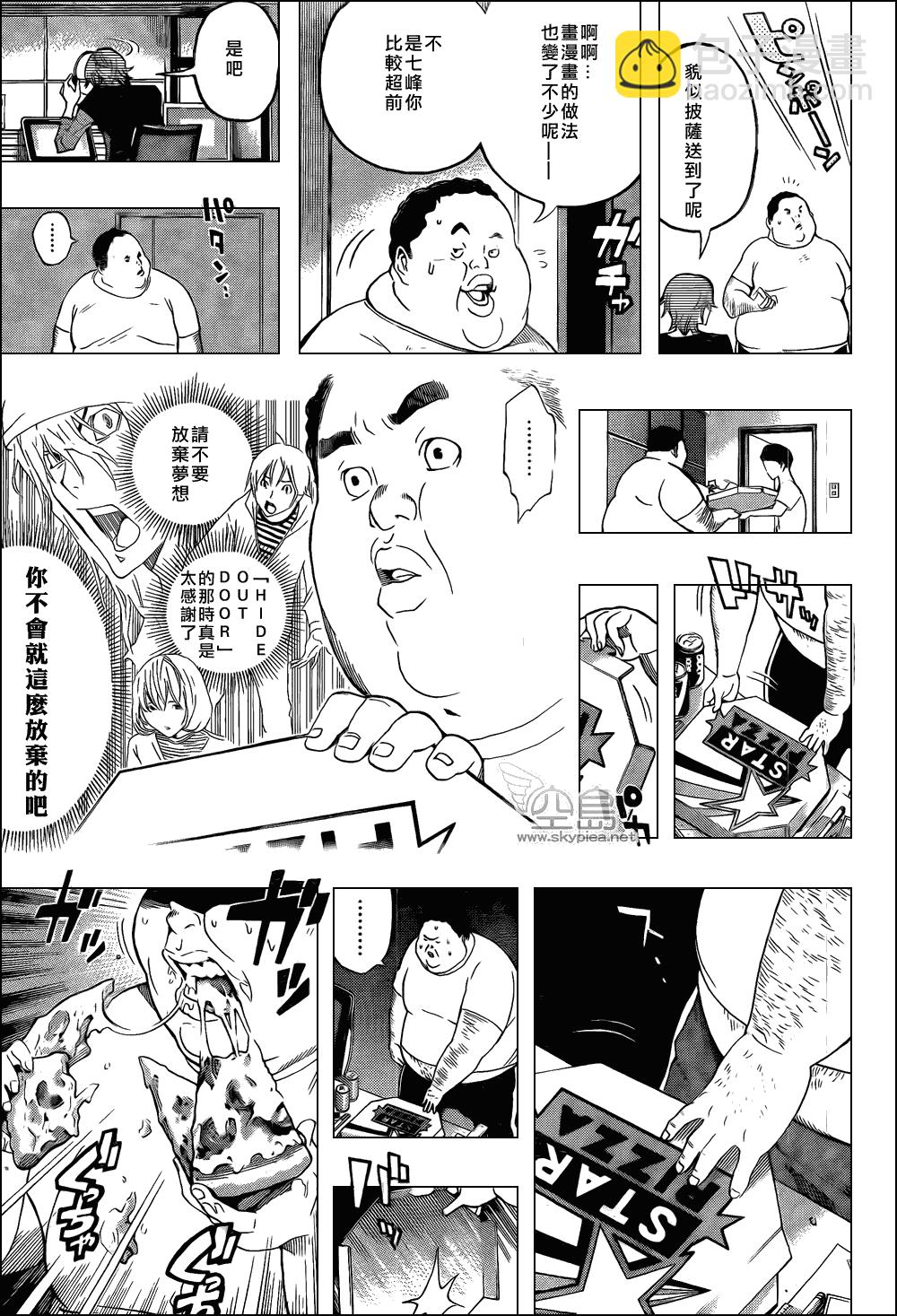 第123话12