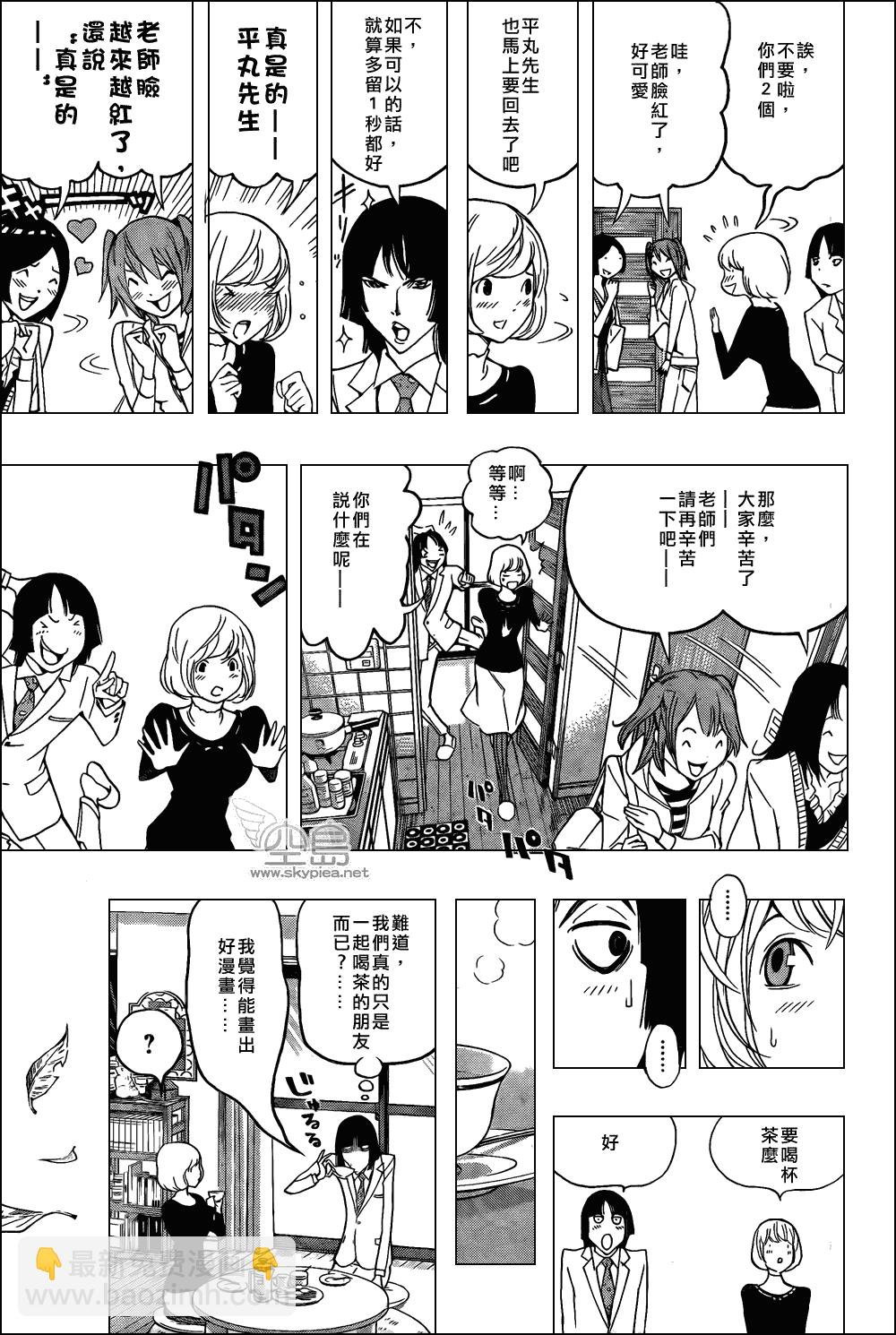第123话6
