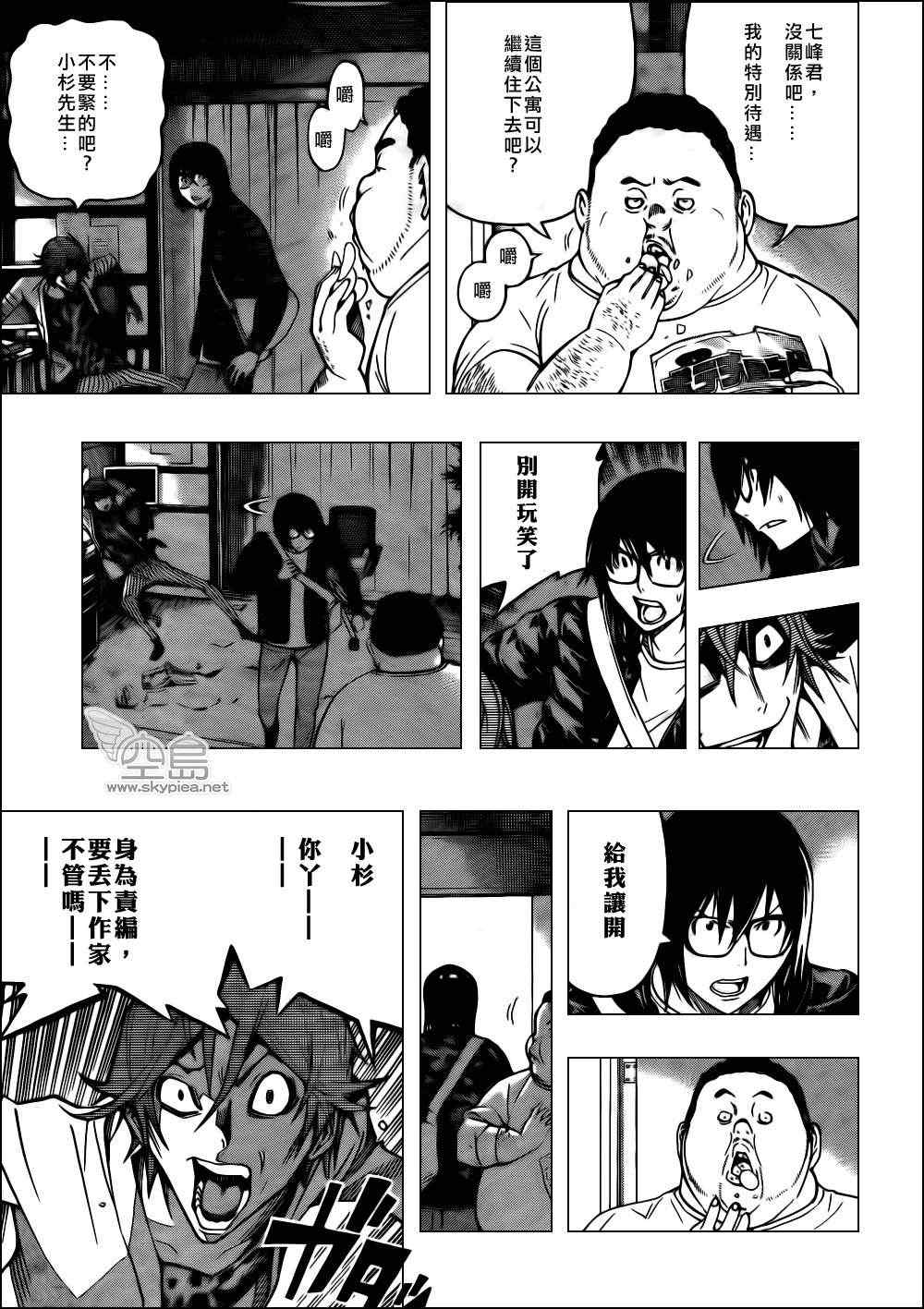 第125话14