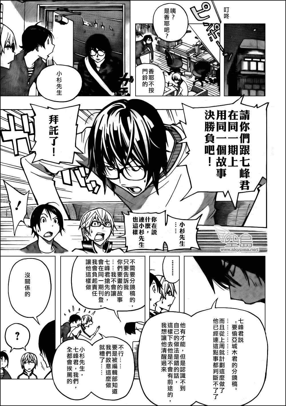 第125话16
