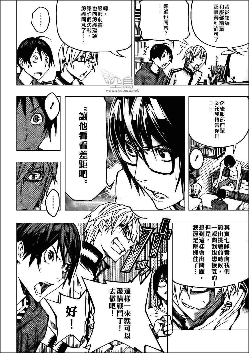 第125话17