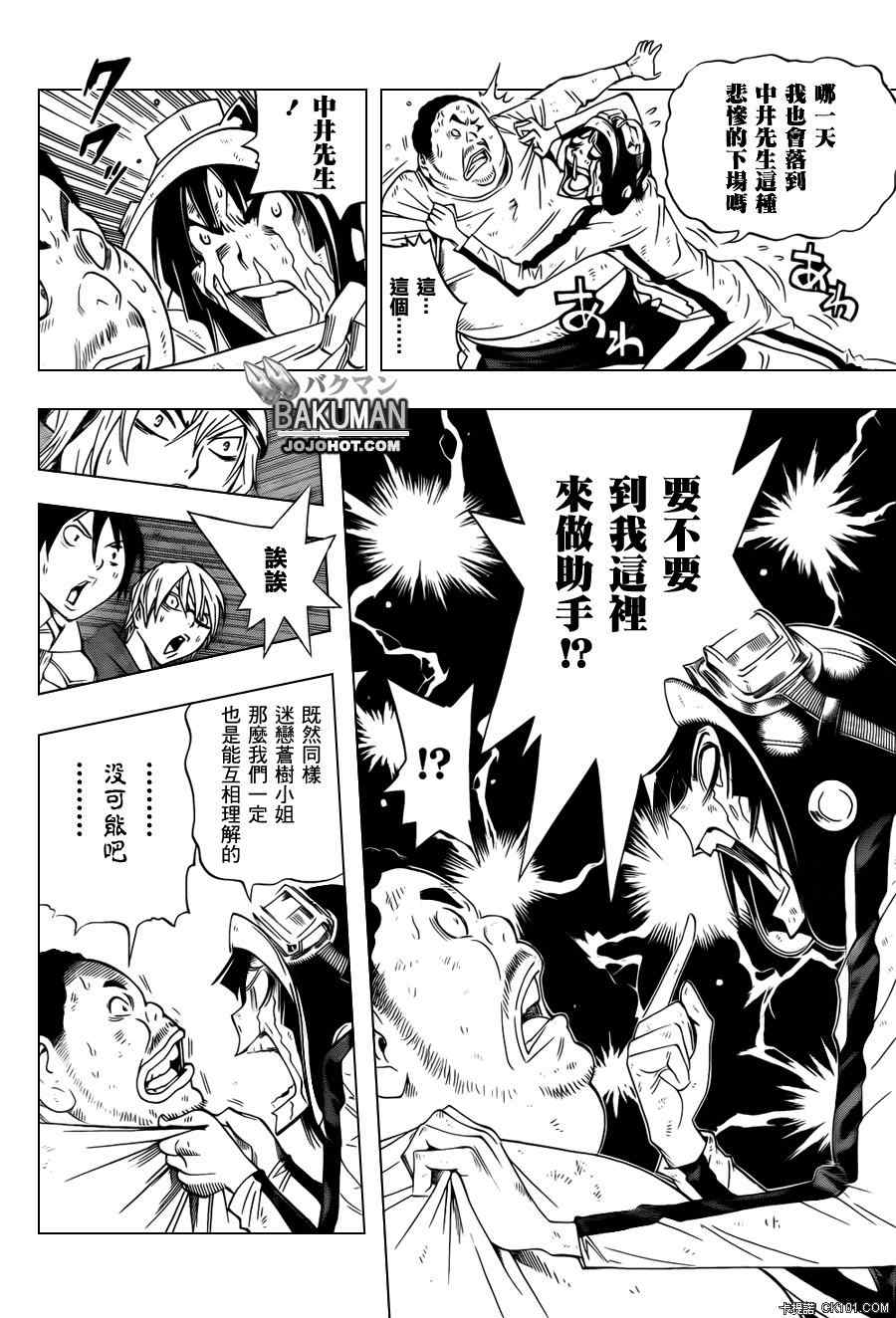 第129话15