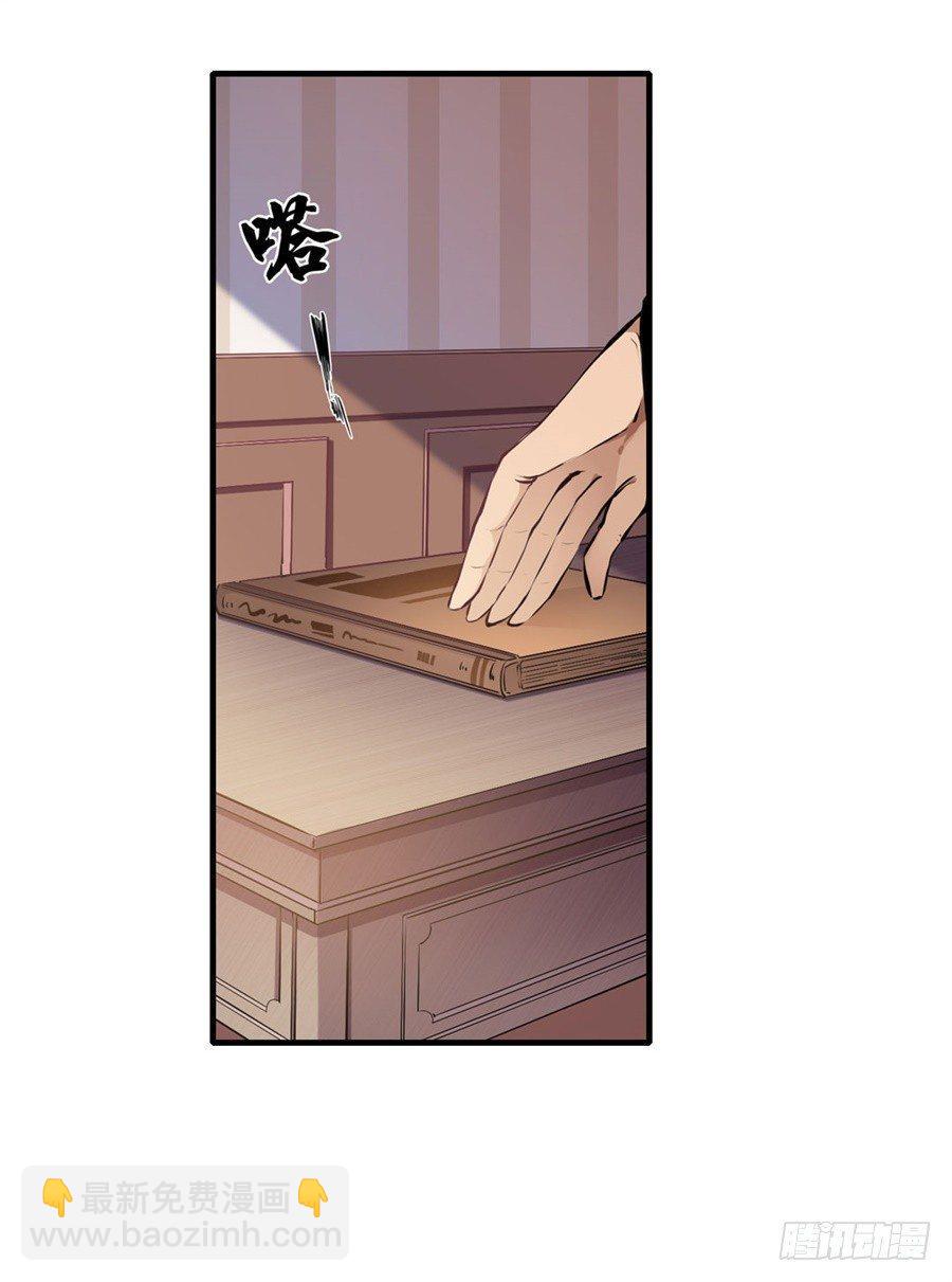 第2话21