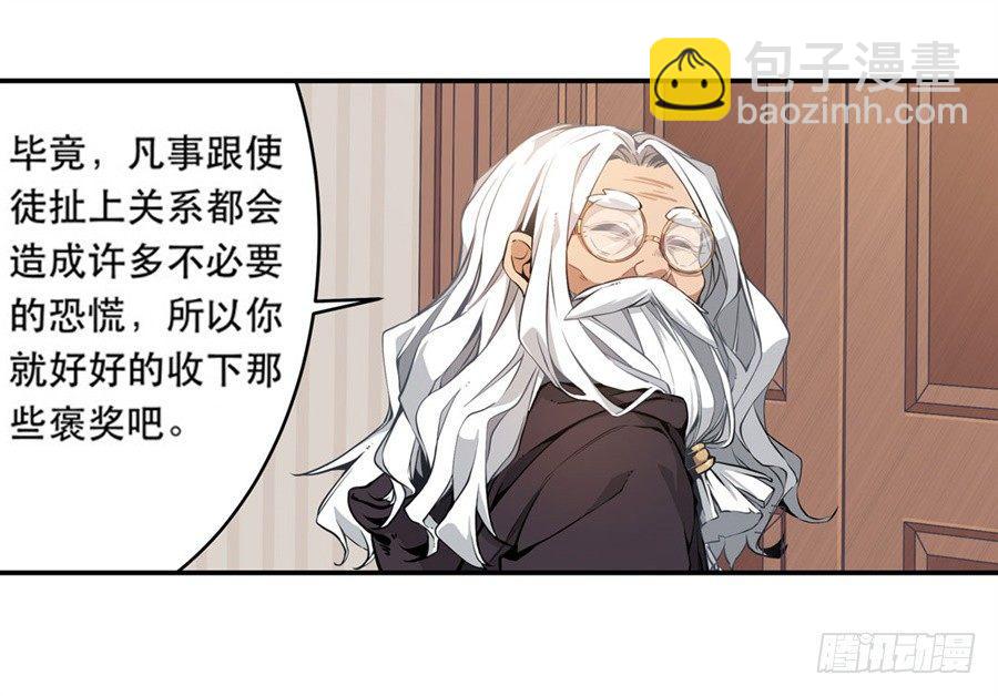 第2话25