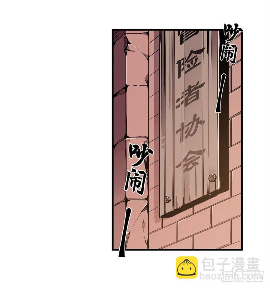 第2话28