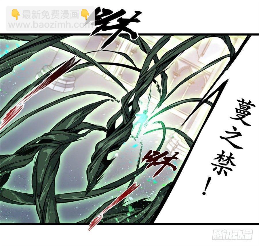 第3话6