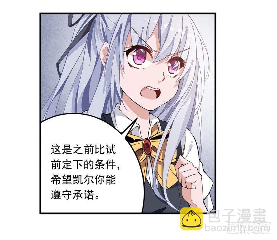 第12话20