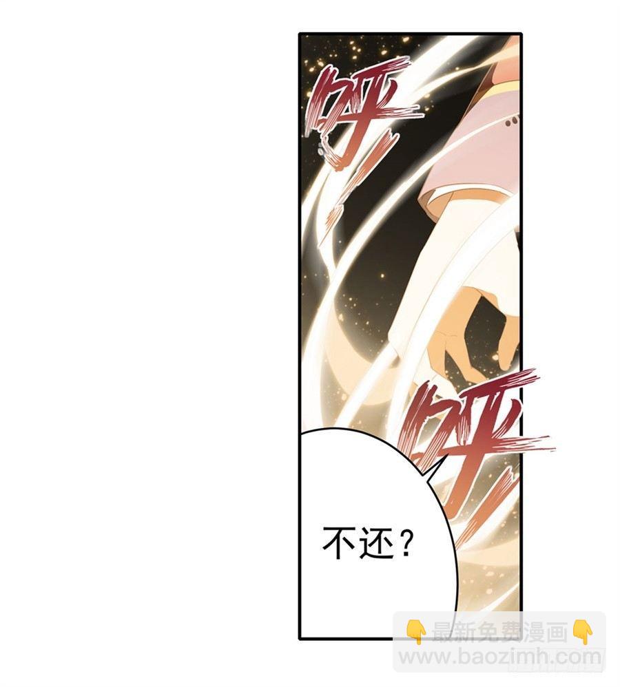 第12话24