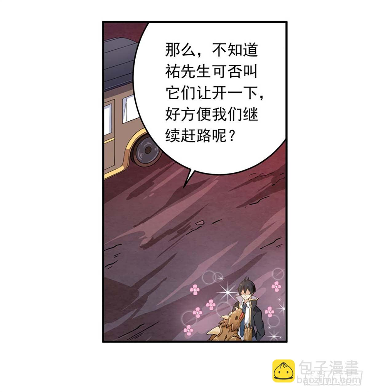 第20话36
