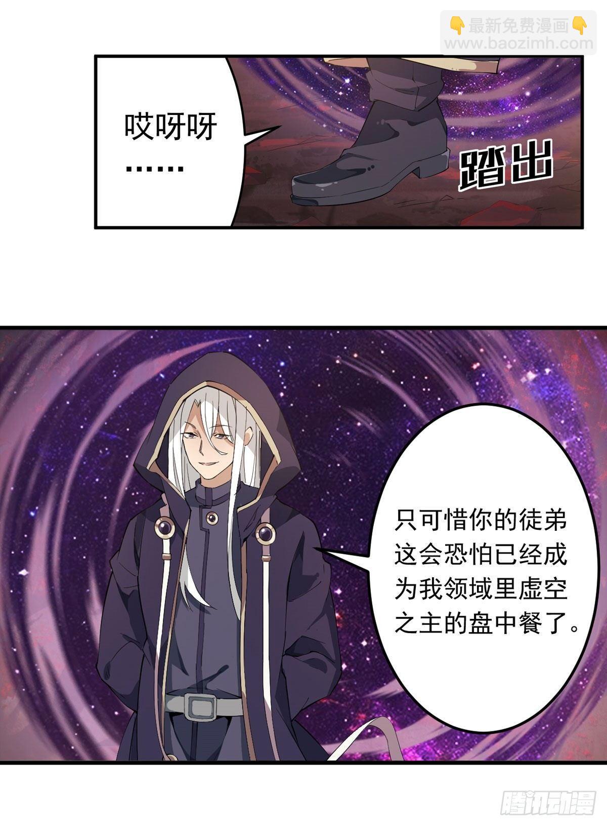 第22话20