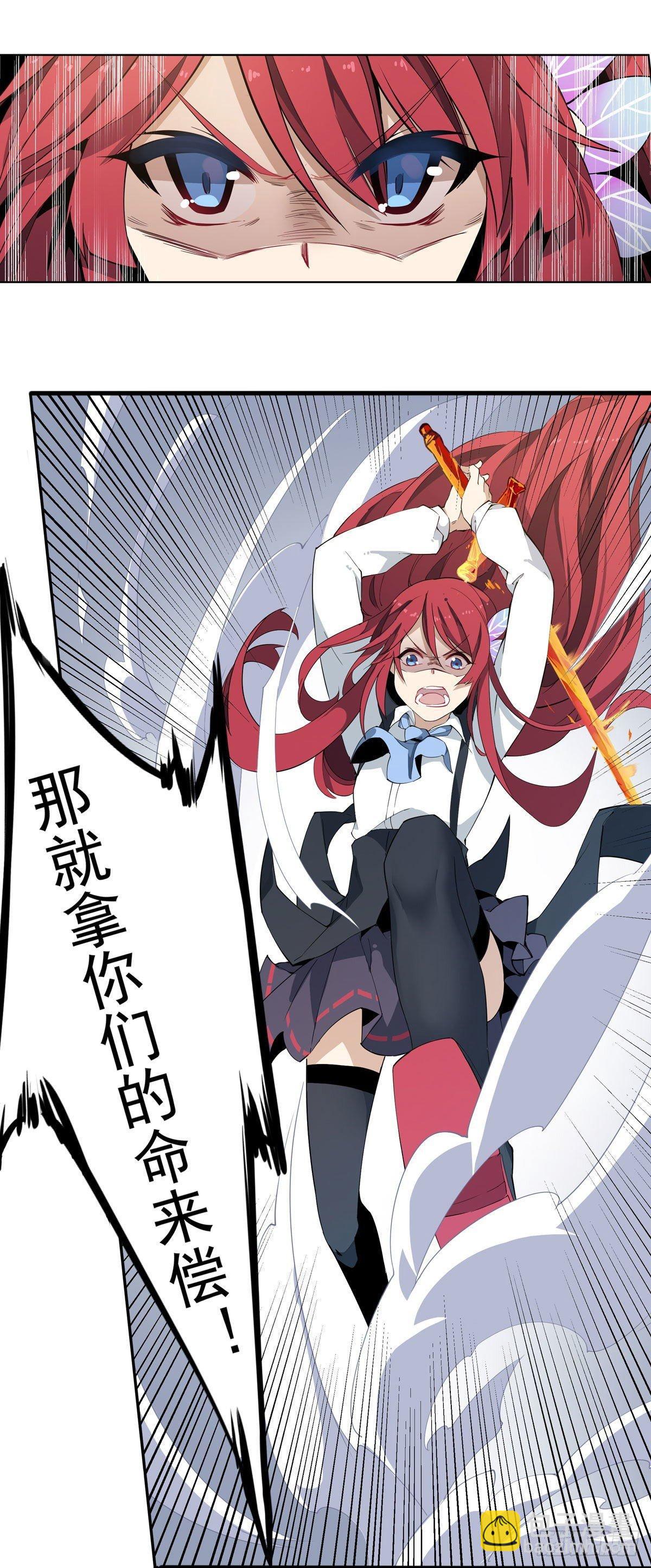 第22话22