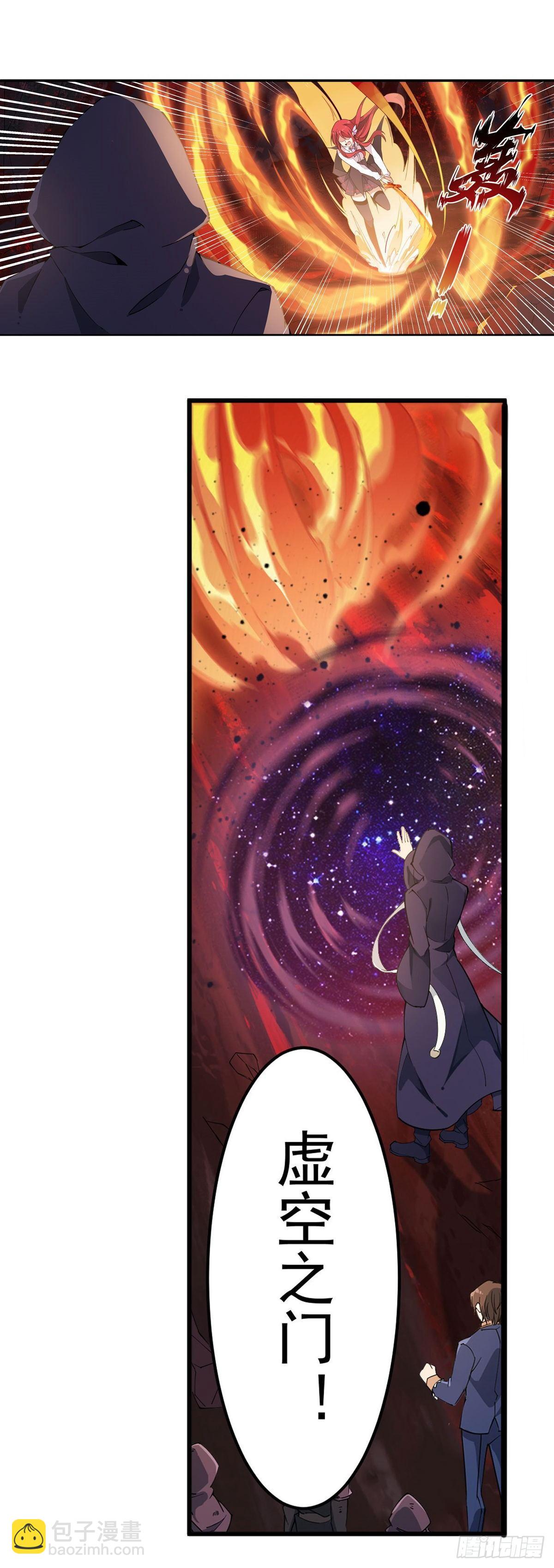 第22话23
