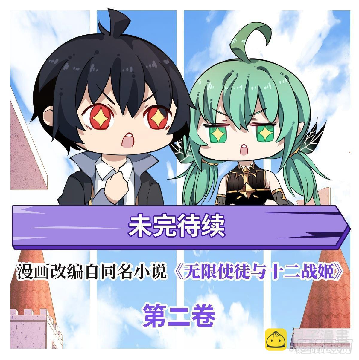 第22话31
