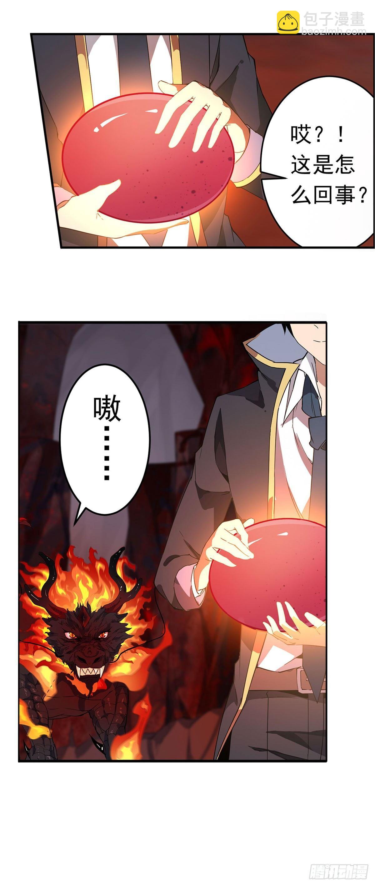 第22话4